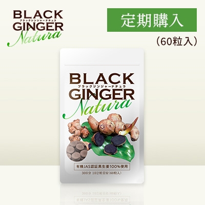 yR[XzBLACK GINGER naturaiEG+j