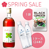 SPRING SALEiGbZVAyf720ml P{+ubNWW[i`P+~NNX^[waterPP[Xj