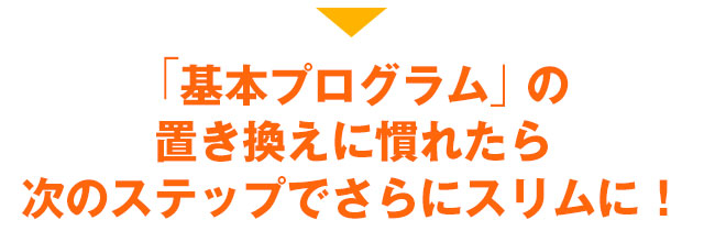 子育てママ向けプラン 酵素ドリンク専門 完全無添加 エッセンシア公式通販ショップ